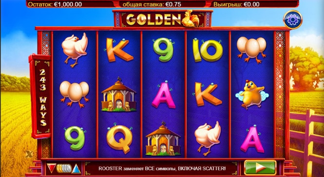 Игровой автомат Golden