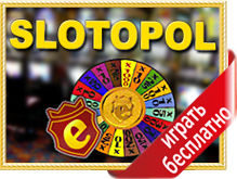 Видео «spinpalace online casino» в рубрике Увлечения. Смотреть онлайн