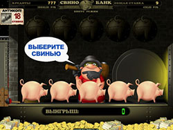 игровые автоматы свиньи