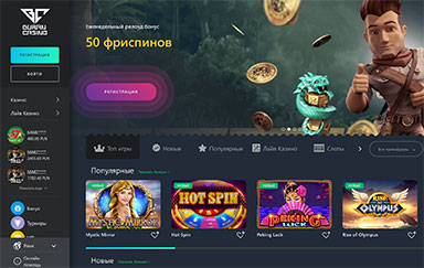 Буран