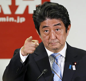 премьер министр Японии Синдзо Абэ