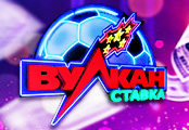 Логотип Вулкан Ставка