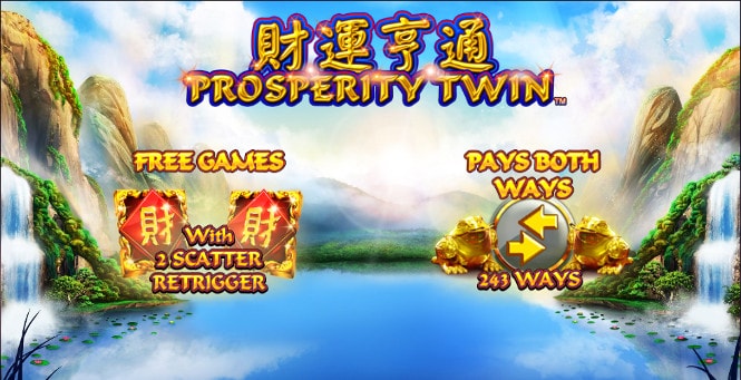 Prosperity Twin - бонусы слота