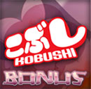 Kobushi - основной бонус