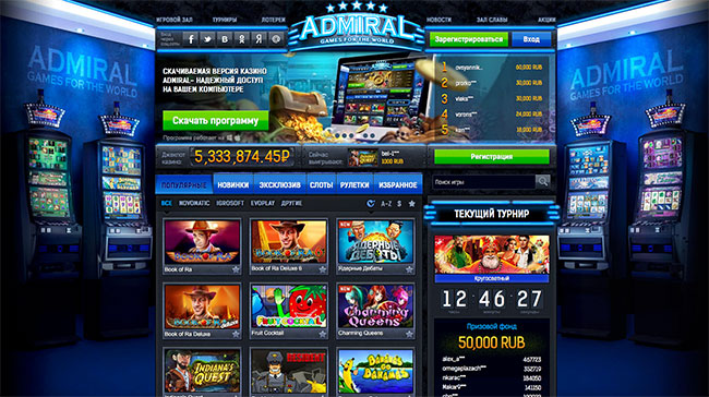 адмирал казино онлайн казино
