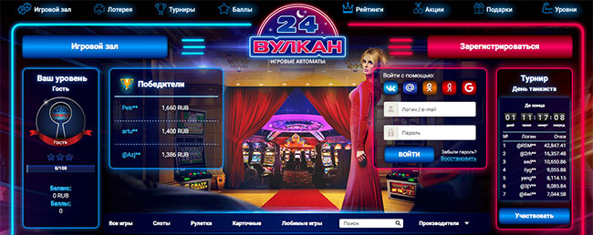 Оформлениеи навигация по сайту казино Вулкан24