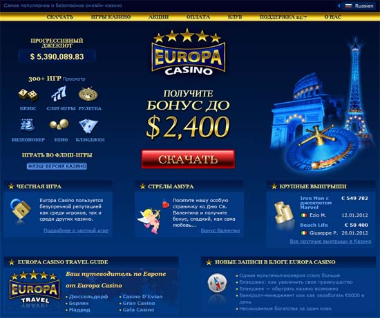 казино Europa Casino
